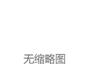 知情人士回应“Temu越南业务被暂停”传言，电商平台出海东南亚不易